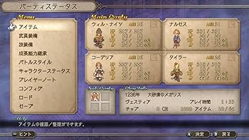 サガフロンティア2リマスター　Switch パッケージ版　英語版　日本語可能 Amazon.co.jp: サガフロンティア2 リマスター（Saga Frontier2